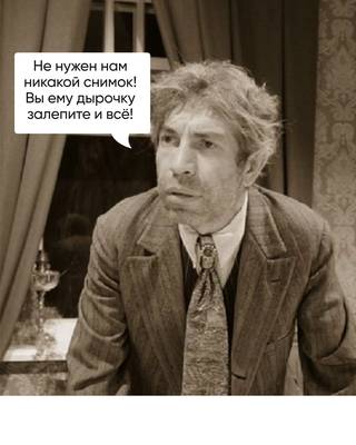 Мем